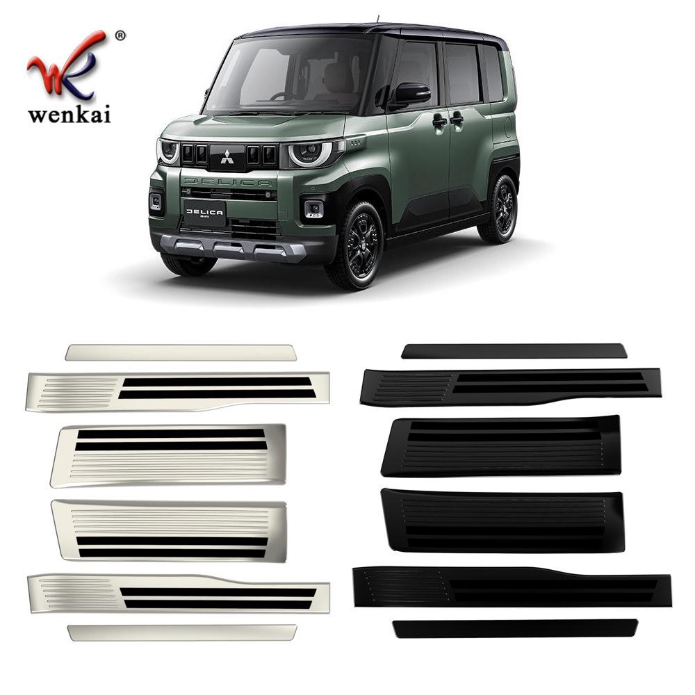 Mitsubishi Delica Mini 2025-2026 Welcome Pedal Sill Protector