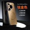 Applicable to Huawei Pura11Pro magnetic suction TUP gold wire pattern Pura11Pro hand business anti-drop case pura11