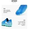 Puma Future 7 Play Sports Comfortable Low-Top Kids Football Shoes Kids Football Shoes Blue White 108019-01