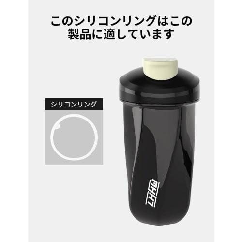 LHHW shaker bottle gasket