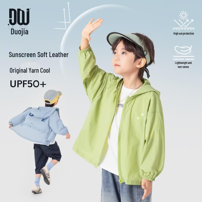 Boys' Hooded Lightweight Sun Protection Jacket