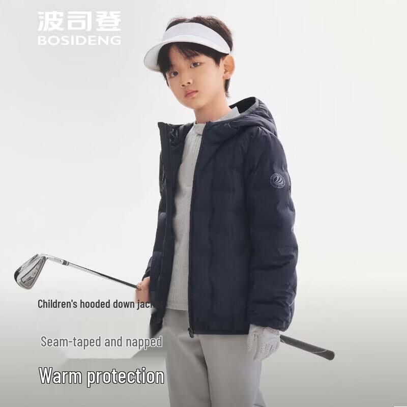 BOSIDENG Kids' Light Down Jacket