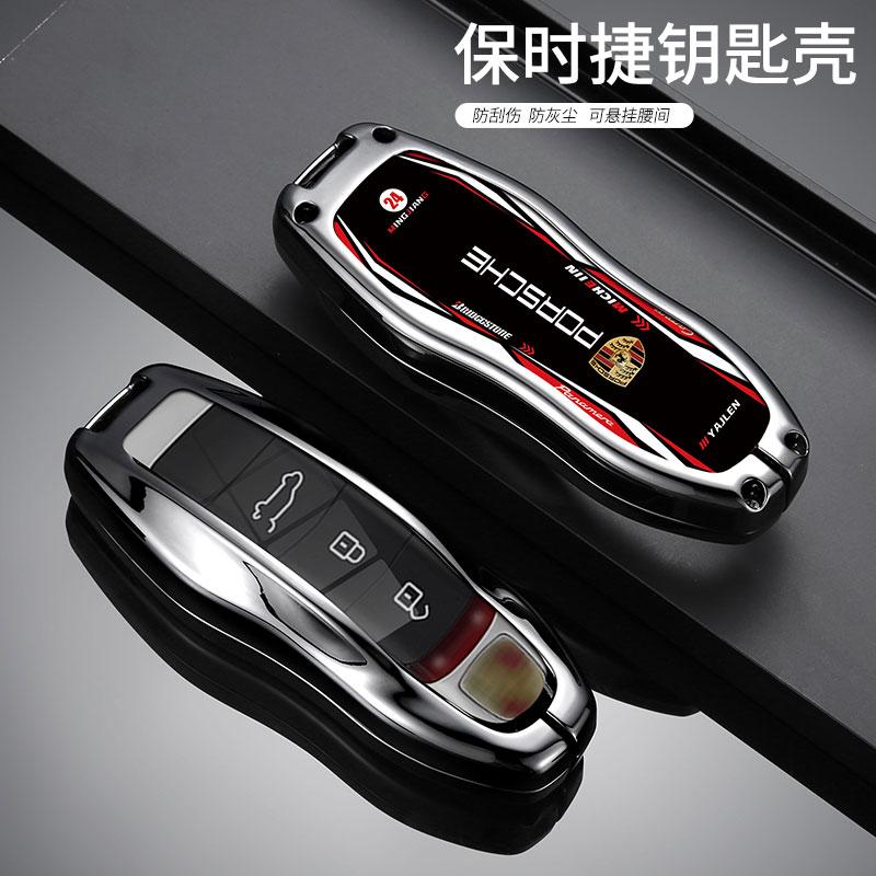 Car Key Case Cover Shell For Porsche Panamera Spyder Carrera Macan Cayman Cayenne 911 970 981 991 Smart Keyless Auto Accessories