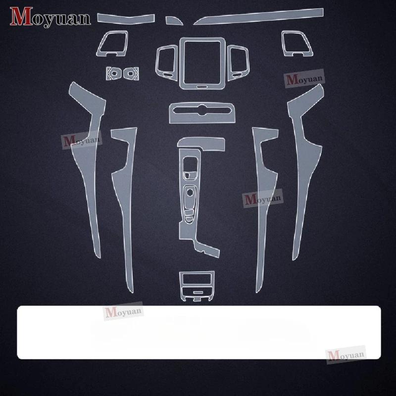 For Volvo XC90  2024 Gearbox Panel Navigation Screen Automotive Interior TPU Protective Film Anti-Scratch Sticker