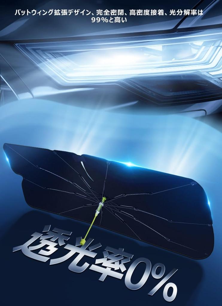 Compatible with Toyota Camry 10th Generation AXVA7#/ASV7#/GSV7#/AXVH7# Model Car Sun Shade 8 Layers UV