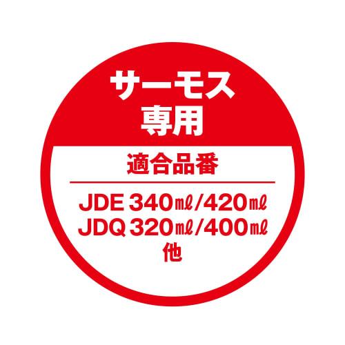 Thermos Vacuum Insulated Tumbler Lid, Light Gray, JDE Lid LGY