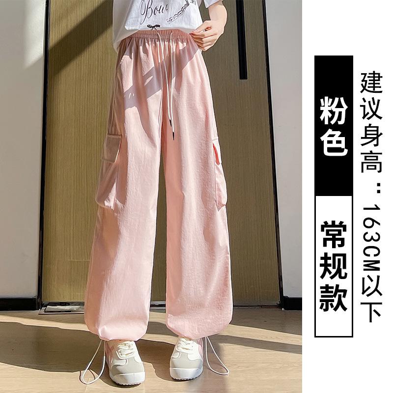 Overalls Women's Summer New High-waisted Loose Casual Parachute Wide-leg Pants Big Pocket Sweatpants