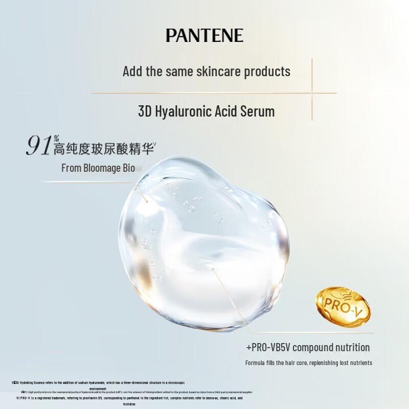 Pantene Hyaluronic Acid Deep Hydration Hair Treatment Ampoules