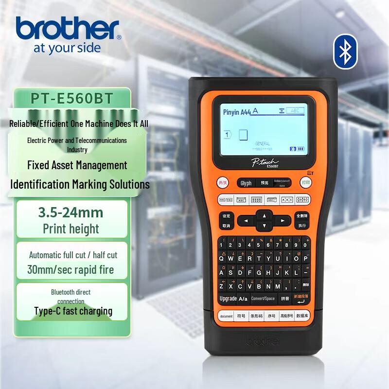 Brother PT-E560BT Professional Handheld Label Printer