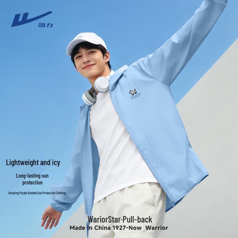 

Унисекс куртка Warrior с капюшоном из ледяного шелка для защиты от солнца XL