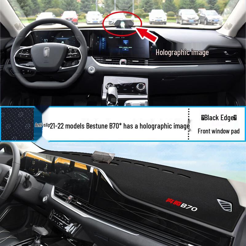 Bestune B70 Central Control Dashboard Sunshade - Interior Heat Insulation & Sun Protection (21 Model)