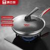 KOBACH 32cm 304 Stainless Steel Non-stick Honeycomb Wok