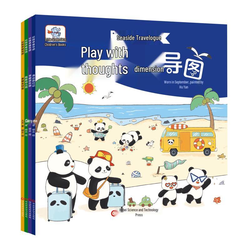 Play with Mind Maps: Logic Thinking Training Book Series