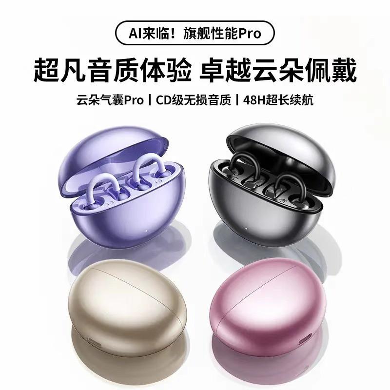 Wireless Ear Clip Bluetooth Headphones 5.4 Hi-Fi Stereo Sport Earbuds Long Battery Life Sweat Resistant Gym Running