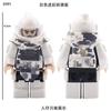 Military Building Block Doll Accessories Camouflage Bomb Disposal Clothing Parts Spare Parts Children'S Toys Assembly Building Block