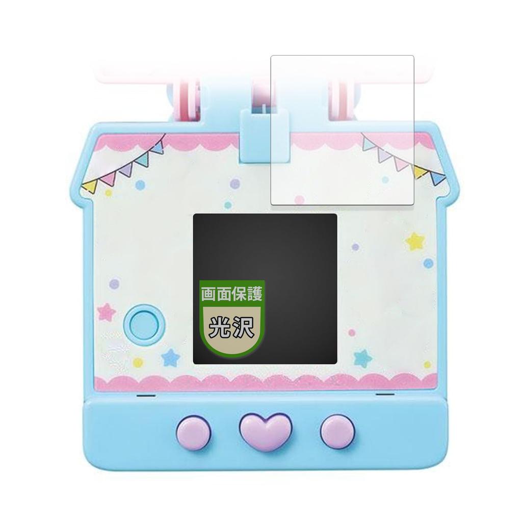 MotoMoto BANDAI Pocket Room Sanrio Characters Screen Protector, Ultra-Clear and Beautiful, Made In Japan