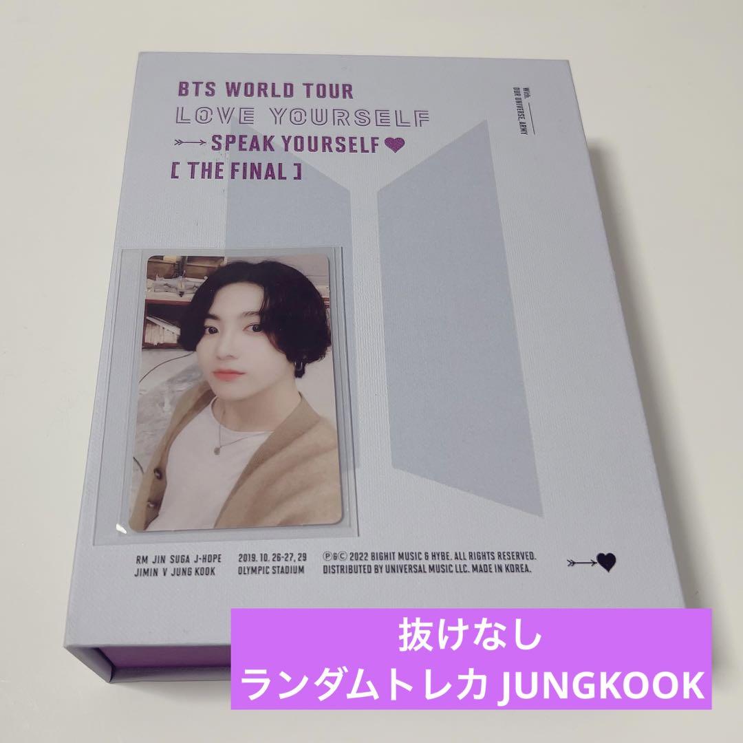 

[USED] bts love yourself final dvd jungkook