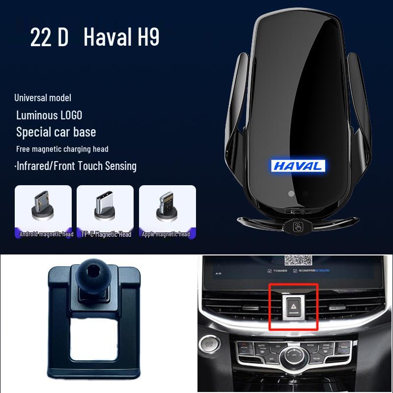 Magnetic Wireless Fast Charging Car Phone Holder for Haval H6/M6/F7X/H5/H9/Cool Dog