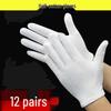 White Gloves for Wenwan Oiling and Bodhi Seed Polishing