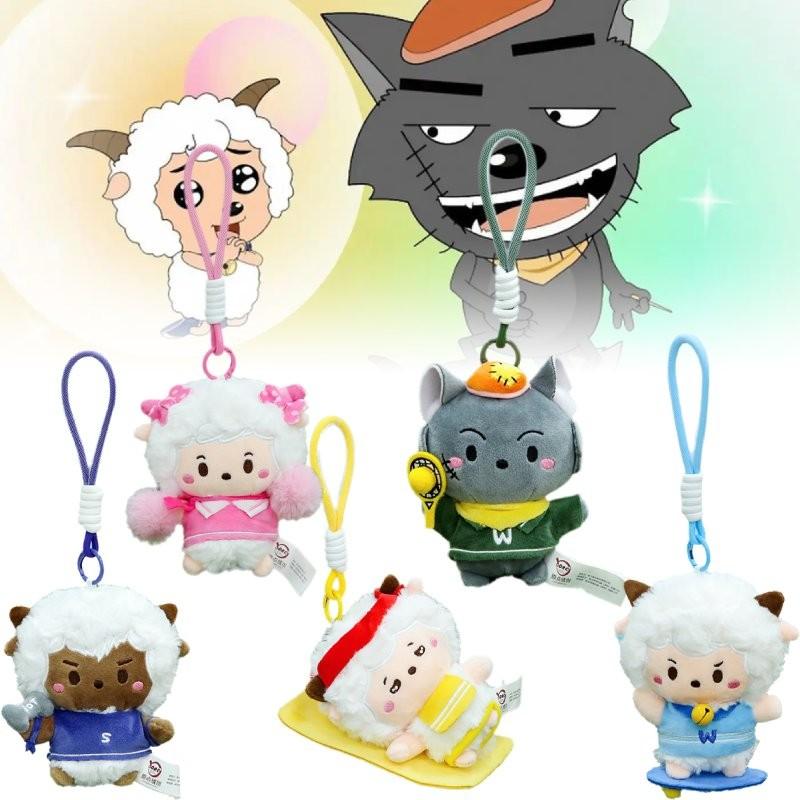 And Goat Pleasant Bigbig Wolf Plush Toy Dolls Key Chain Bag Decoration Gifts