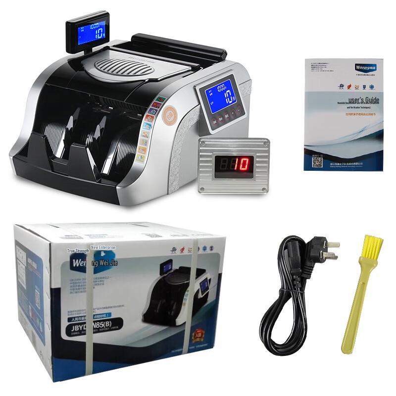 Weirong N85(B) Bank-Grade Intelligent Voice Banknote Counter CN plug (adapter included)