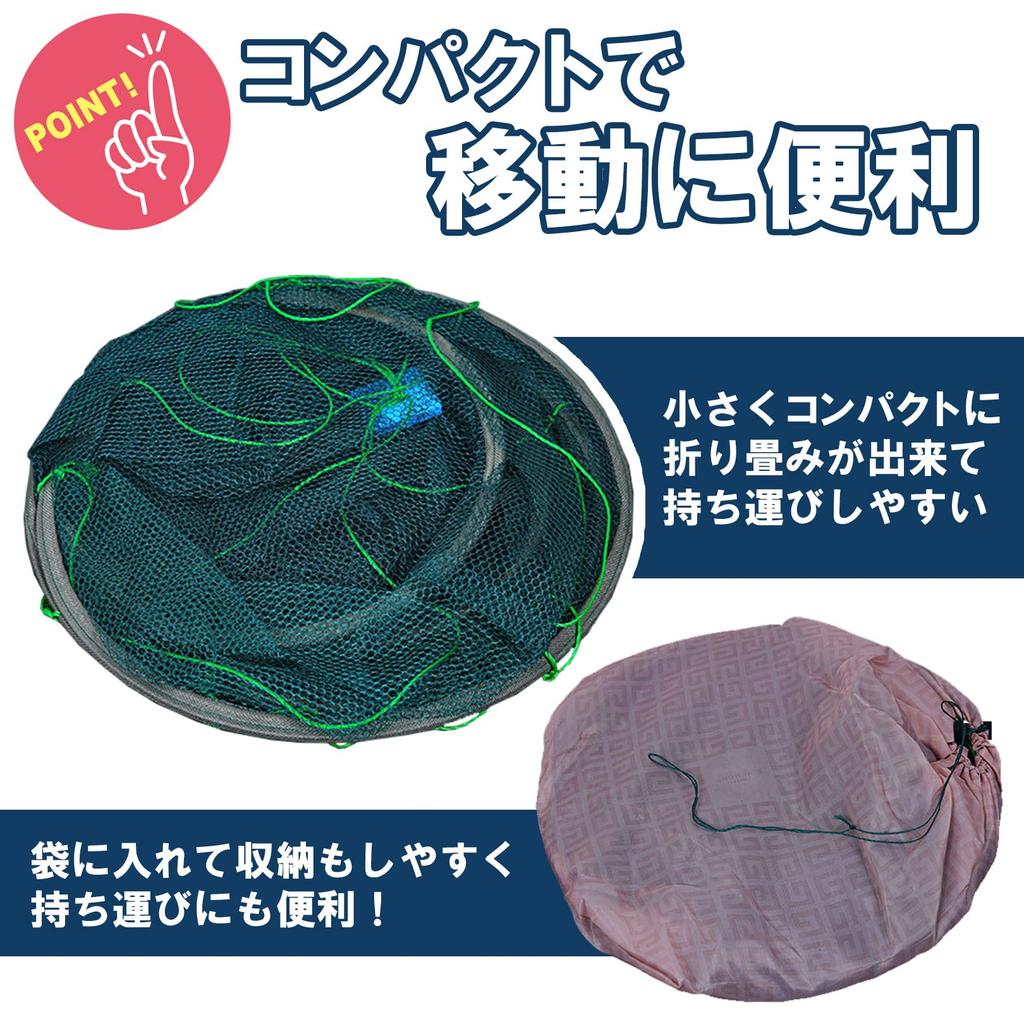 sac taske Fishing Folding Fish Fishing Net for Catching Fish of Net, Scoop, (Set 2)