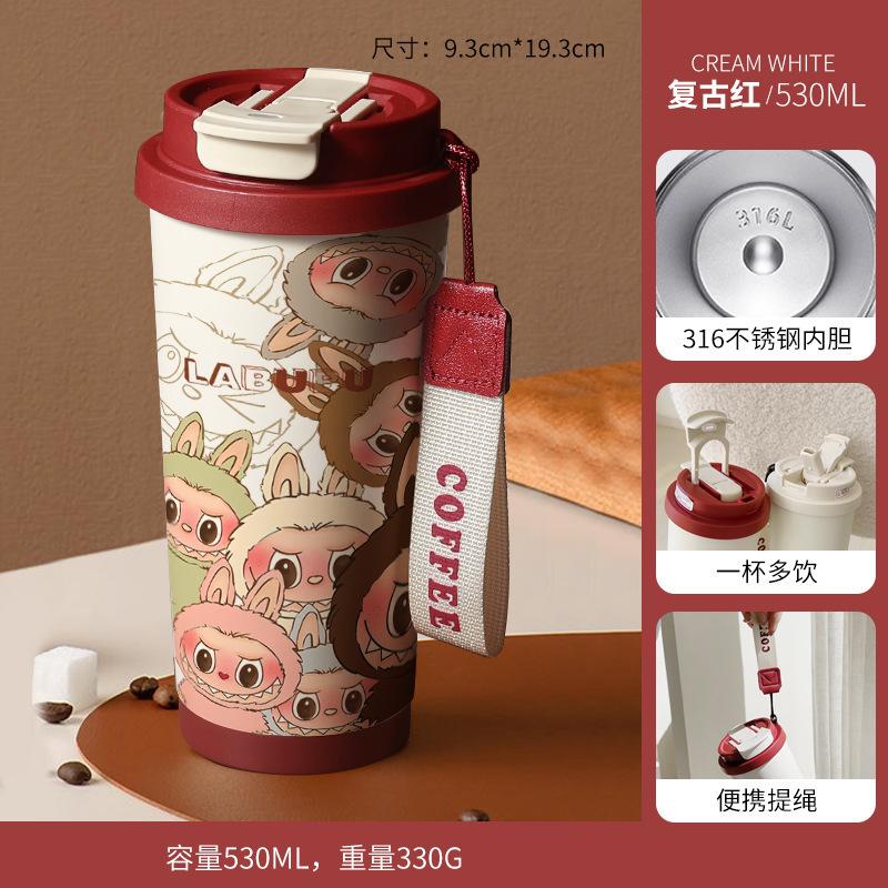 Stainless Steel Portable Coffee Cup Large Capacity Water Cup 530ML