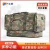 Wu Ye 1000D Tactical Front Carry Bag