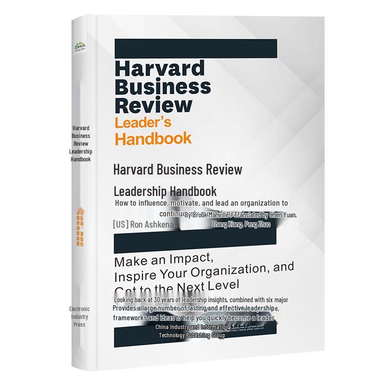 Harvard Business Review Leadership Handbook