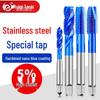 Cobalt Blue Stainless Steel Spiral Point Tap Drill Bit Set (M2-M8)