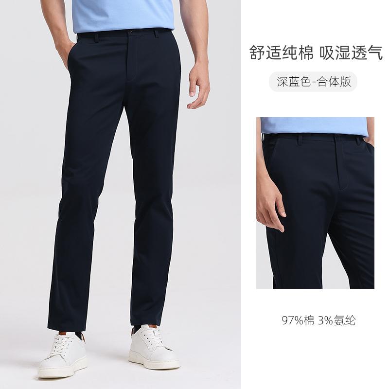 Langdeng's New Summer Business Casual Solid Color Cotton Straight Leg Men's Casual Pants
