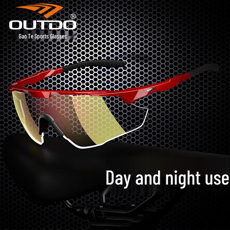 Gaote Unisex Photochromic Sport Cycling Sunglasses