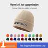 Personalisierte Logo Wintermütze - Individuelle Stickerei Strickmütze, Warmes Herbstgeschenk, Einfarbig