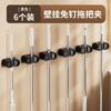 No Punching Mop Rack, Bathroom Wall Hanging Mop Clip, Kitchen Strong Storage Hanger, Load-bearing Mop Hook