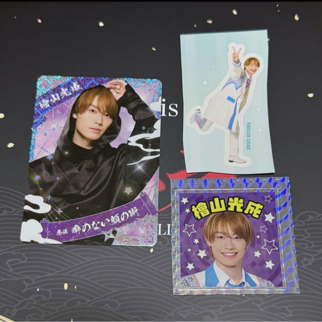 

[USED] Shonen Ninja Card Sticker Mitsunari Hiyama