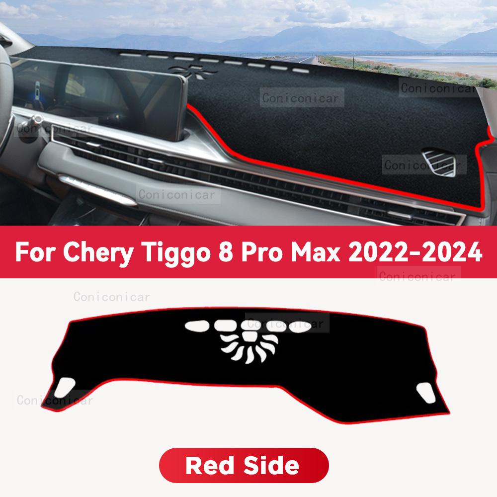 For CHERY TIGGO 8 Pro Max 2023 2024 Car Dashboard Cover Mat Sun Shade Pad Avoid Light Mat Instrument Carpet Protection