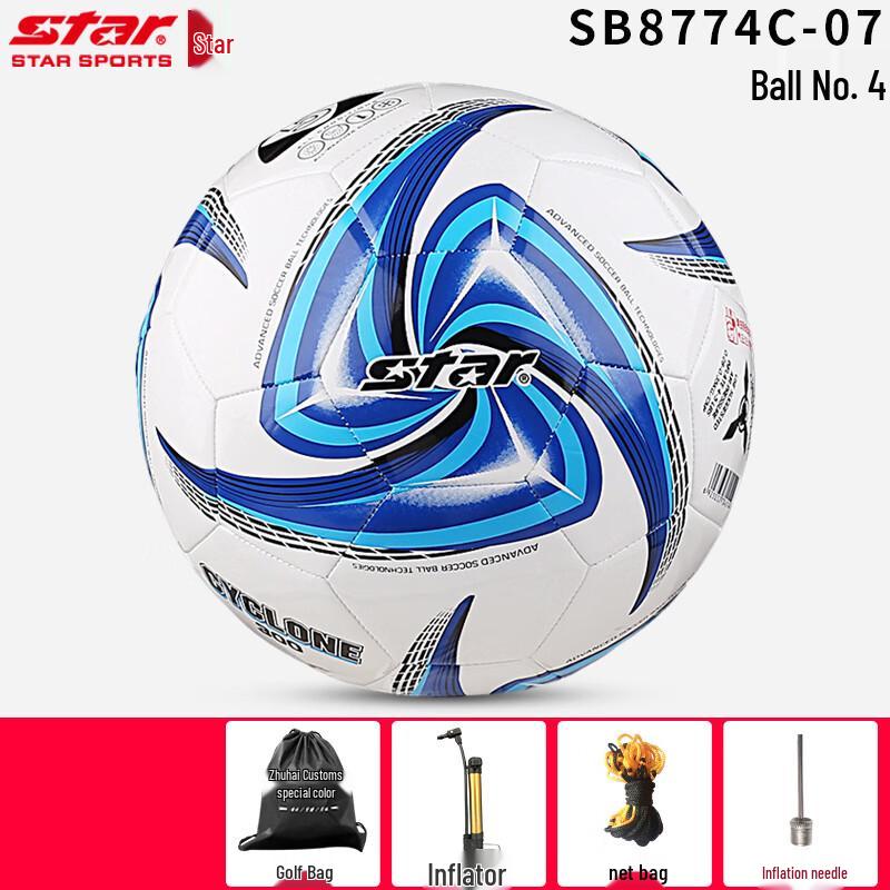 STAR Children s Training Football