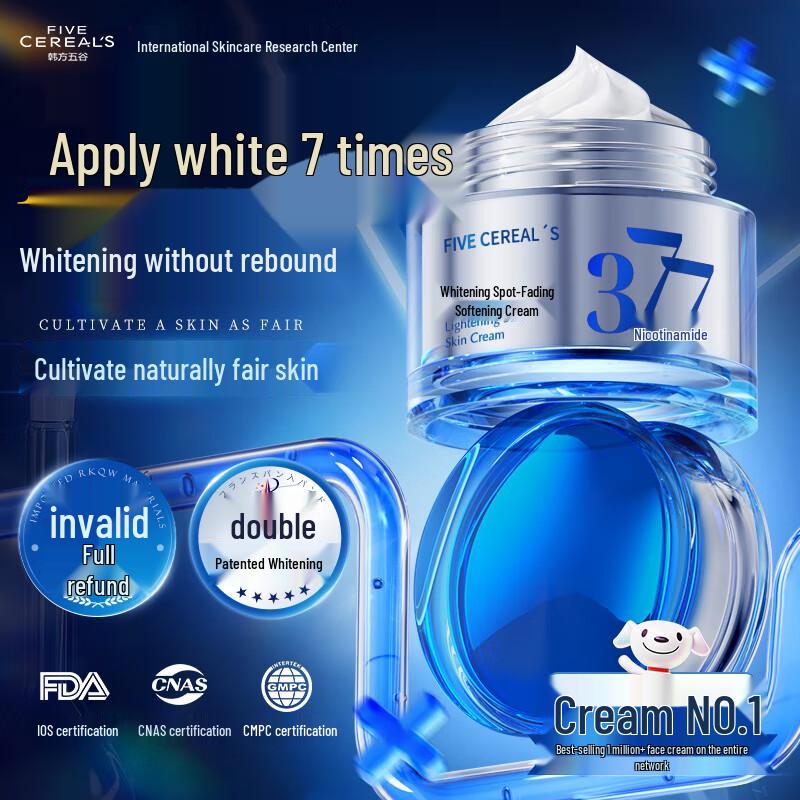 

Hanfang Wugu Multi-Benefit Skincare Creams