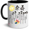 80th Birthday Celebration Respect for the Aged Day 80th Birthday Longevity Celebration Popular Gift for Men and Christmas Celebration 80th Birthday