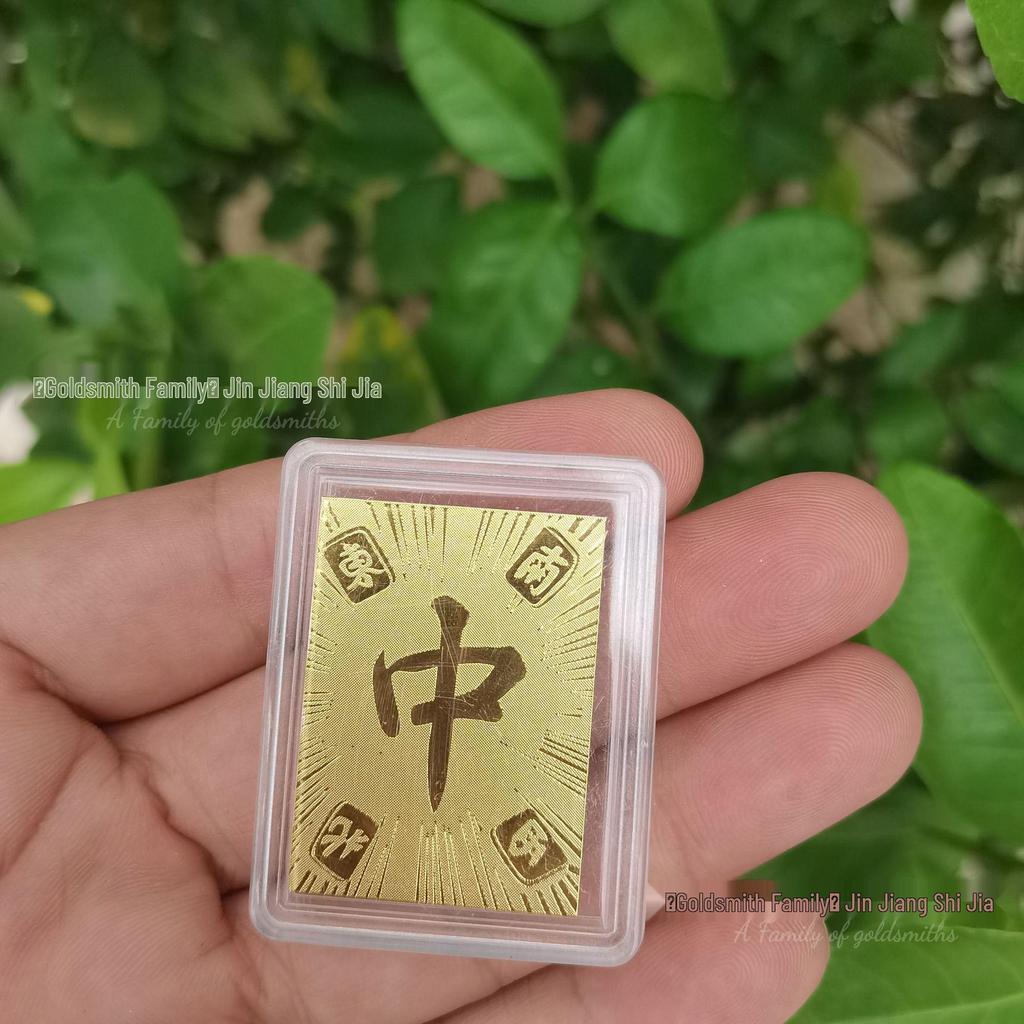 999 Guldfolie Mobilklistermärke - Inflödande Rikedom, Välståndsguden Födelsedagspresent