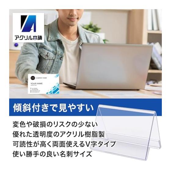 Acrylic Honpo Card Stand, Pop Stand, Price Card Holder, Business Card Size, Name Plate, Tabletop Price Tag Holder (20 Pieces, V-shaped Business Card