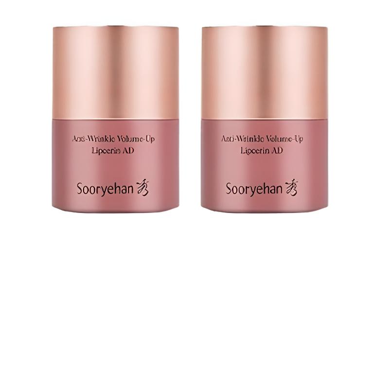 

[Sooryehan] NEW Anti-Care Volume Up Lip Serum 15 ml x 2