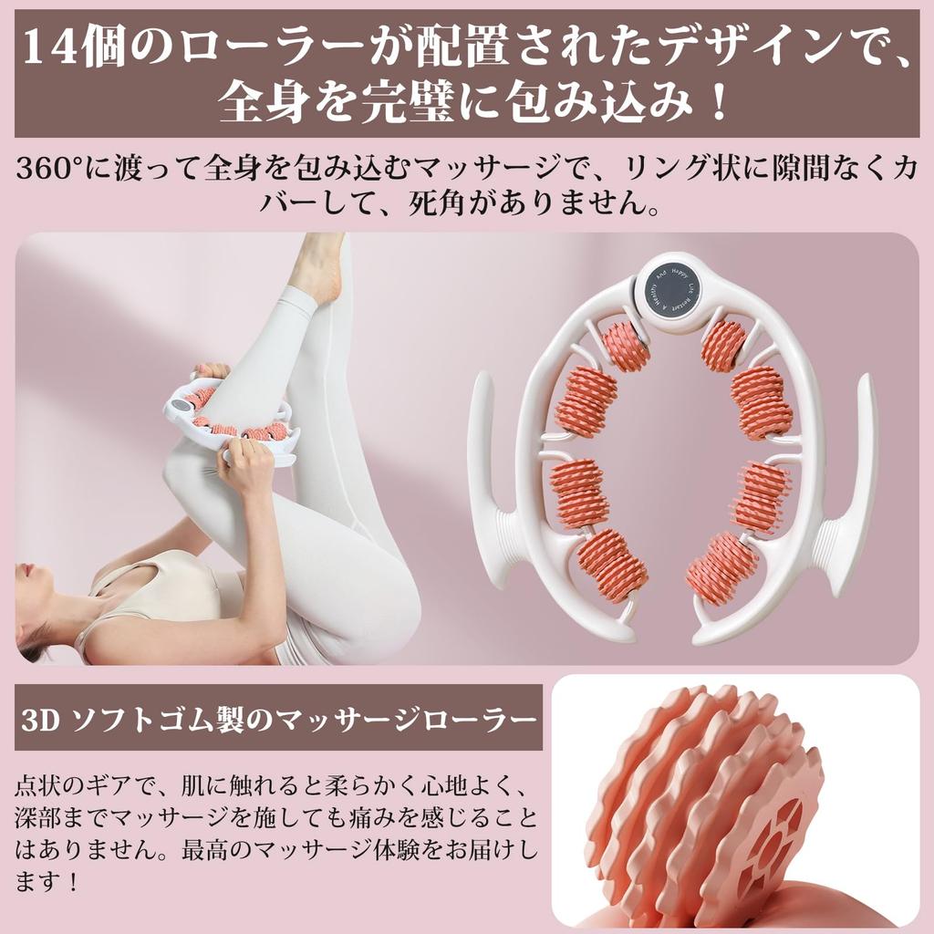 Massage Fascia Roller Ring Detachable Multifunctional Opening and Fascia Calf and Foot Foam Cellulite Full Body Yoga Indoor Exercise L-Tou Roller,