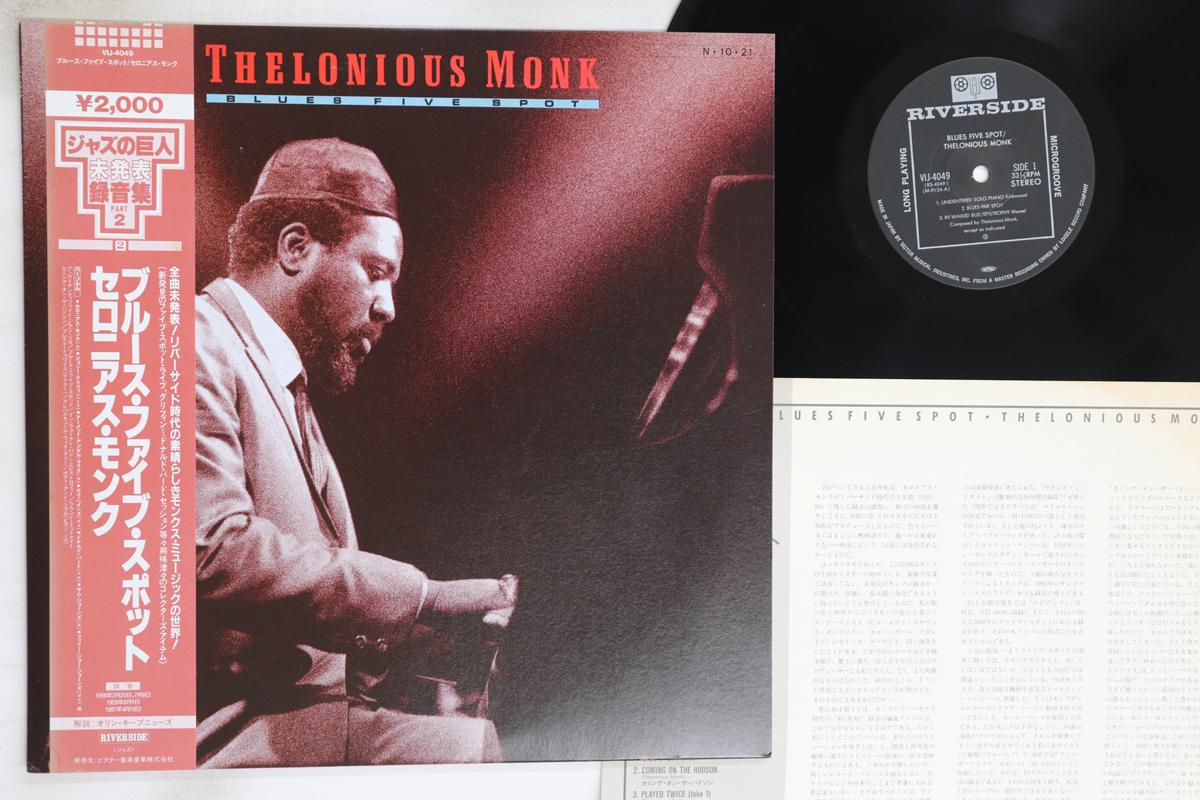 

LP Пластинка THELONIOUS MONK - Blues Five Spot VIJ4049 RIVERSIDE 1984 Япония Оби Джаз Б/У