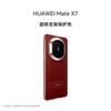 Huawei Mate X7 Phone Cases