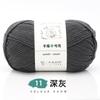 6 Strands Of Milk Cotton Hand-Woven No. 2 Thread Medium Thick Wool Ball Handmade Diy Crochet Scarf Hat Doll Material Wrapping Thread