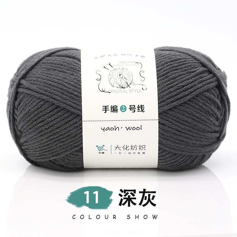 6 Strands Of Milk Cotton Hand-Woven No. 2 Thread Medium Thick Wool Ball Handmade Diy Crochet Scarf Hat Doll Material Wrapping Thread