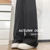 Small Black Plaid Pants Women's New Autumn Straight Wide Legs Loose Drape Lazy Loose Pants