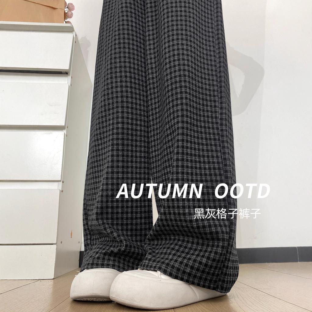 Small black plaid pants women's new autumn straight wide legs loose drape lazy loose pants