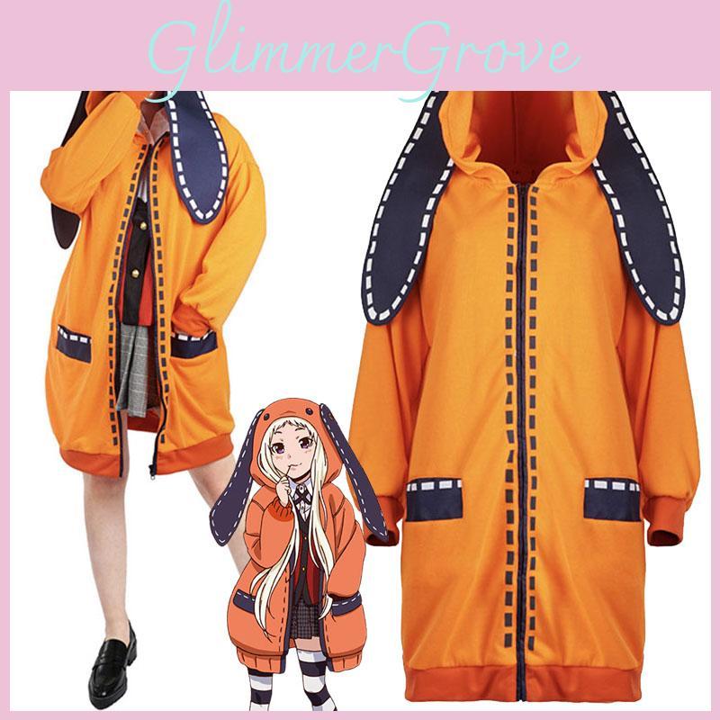Kakegurui Compulsive Gambler Runa Yomozuki Cosplay Costume Cozy Hoodie Coat